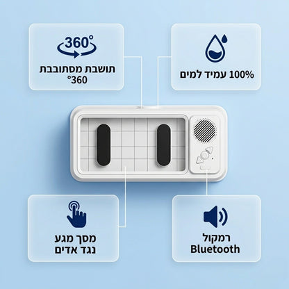 מגן בוקסה לנייד 📱🎶